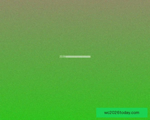 2026世界杯最新赔率解读各强队夺冠形势全面分析