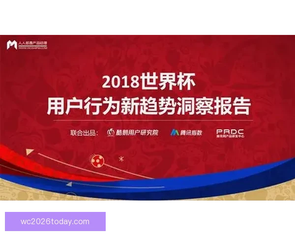 世界杯竞猜比分平台全新体验尽享实时数据与精准预测服务