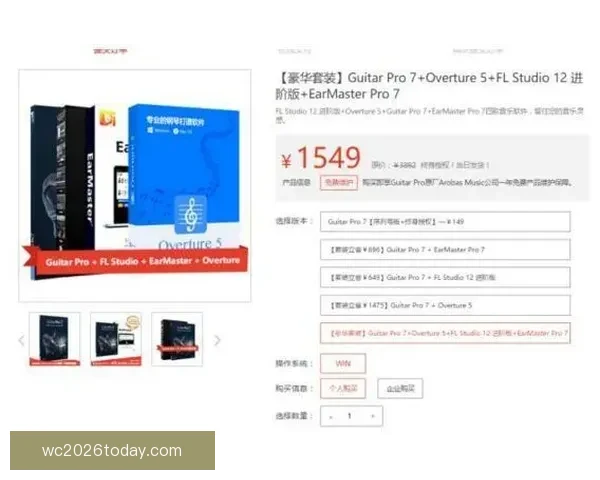 世界杯竞猜赔率查询全攻略实时数据分析与投注技巧全面解析指南