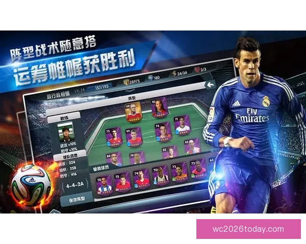 世界杯足球竞猜平台全新上线参与预测赢大奖挑战足球专家智慧极限