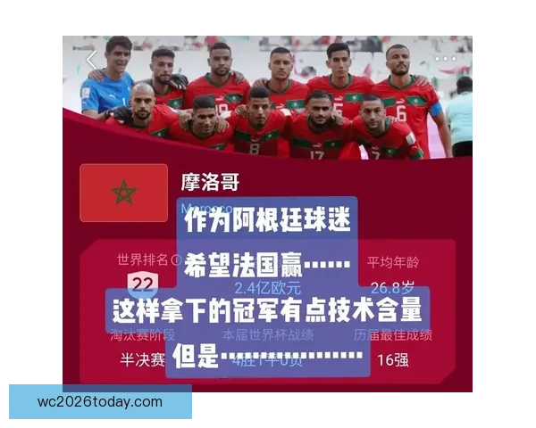 世界杯竞猜游戏网站全新攻略指南助你精准预测赛事赢取更多精彩奖励