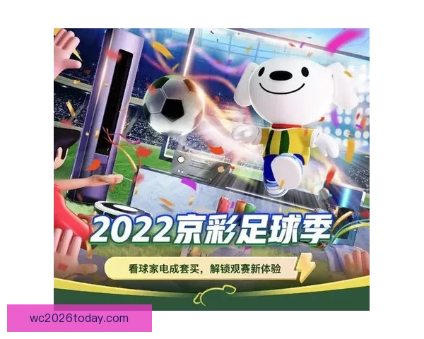 世界杯足球竞猜平台全新体验开启精彩预测之旅让你享受不一样的竞猜乐趣