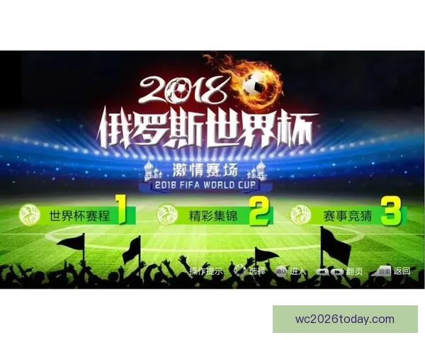 畅玩世界杯竞猜APP，预测赛事结果赢丰厚奖品，立即下载体验精彩活动